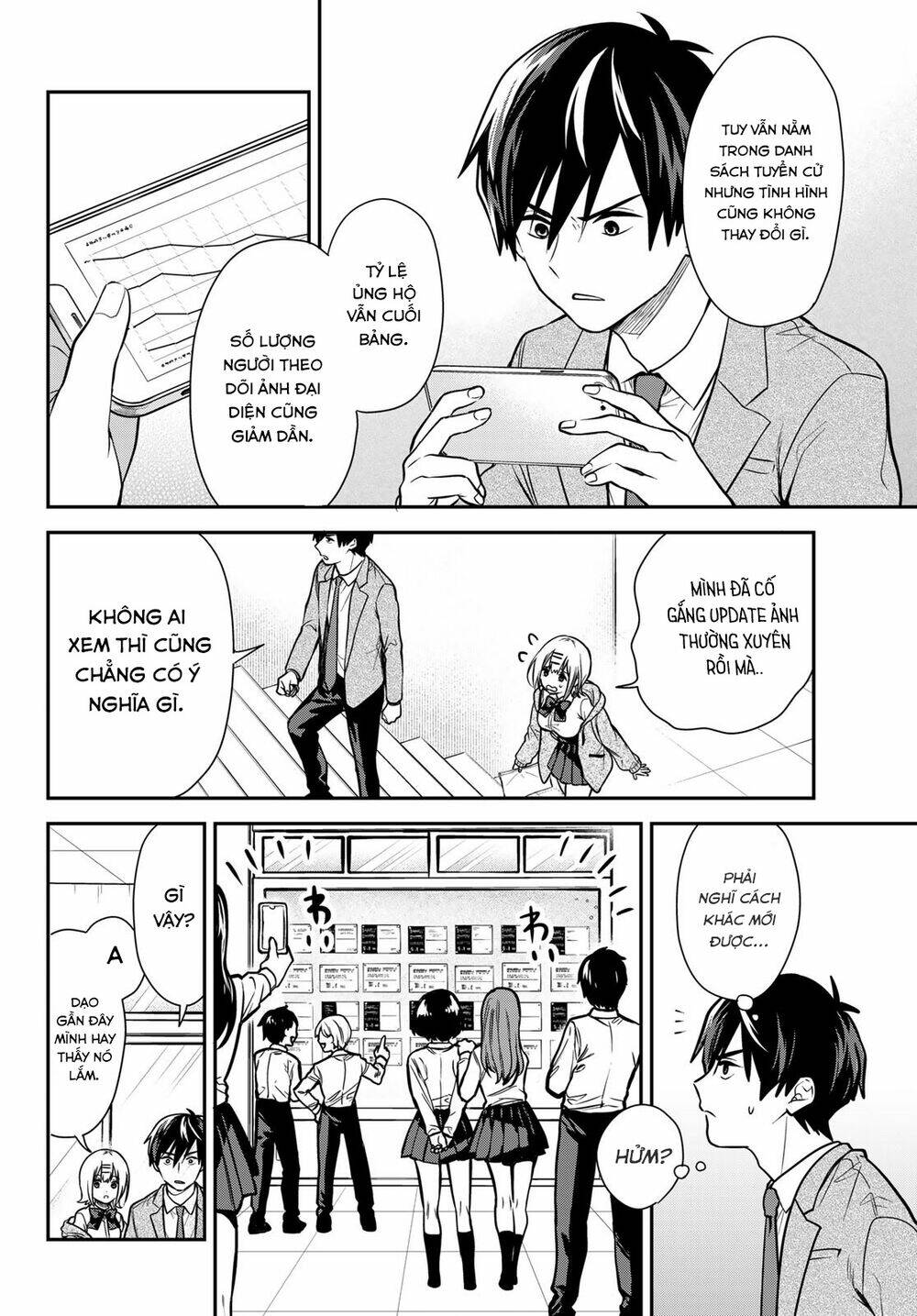 Kimi Ga Megami Nara, Ii No Ni Chương 5 Ảnh 6