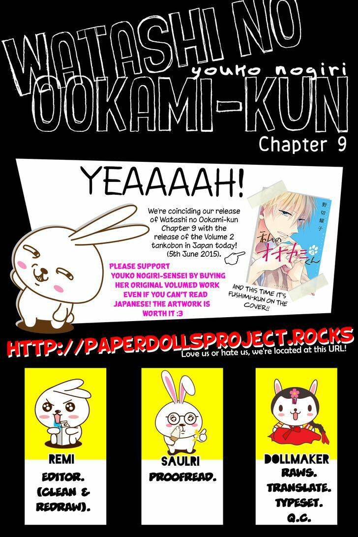 Watashi No Ookami-Kun Chương 9 Ảnh 5