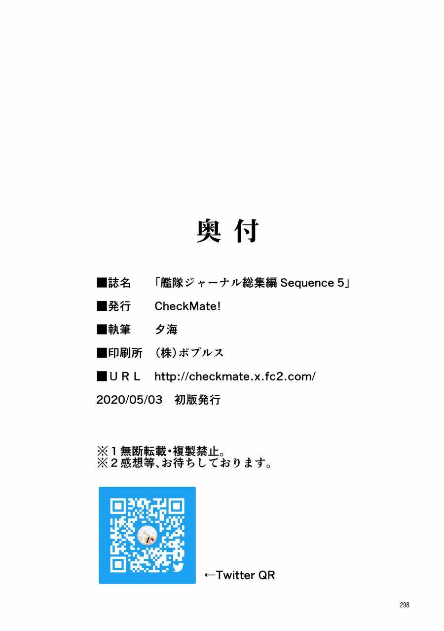 Fleet Journal Chương 42 Ảnh 18