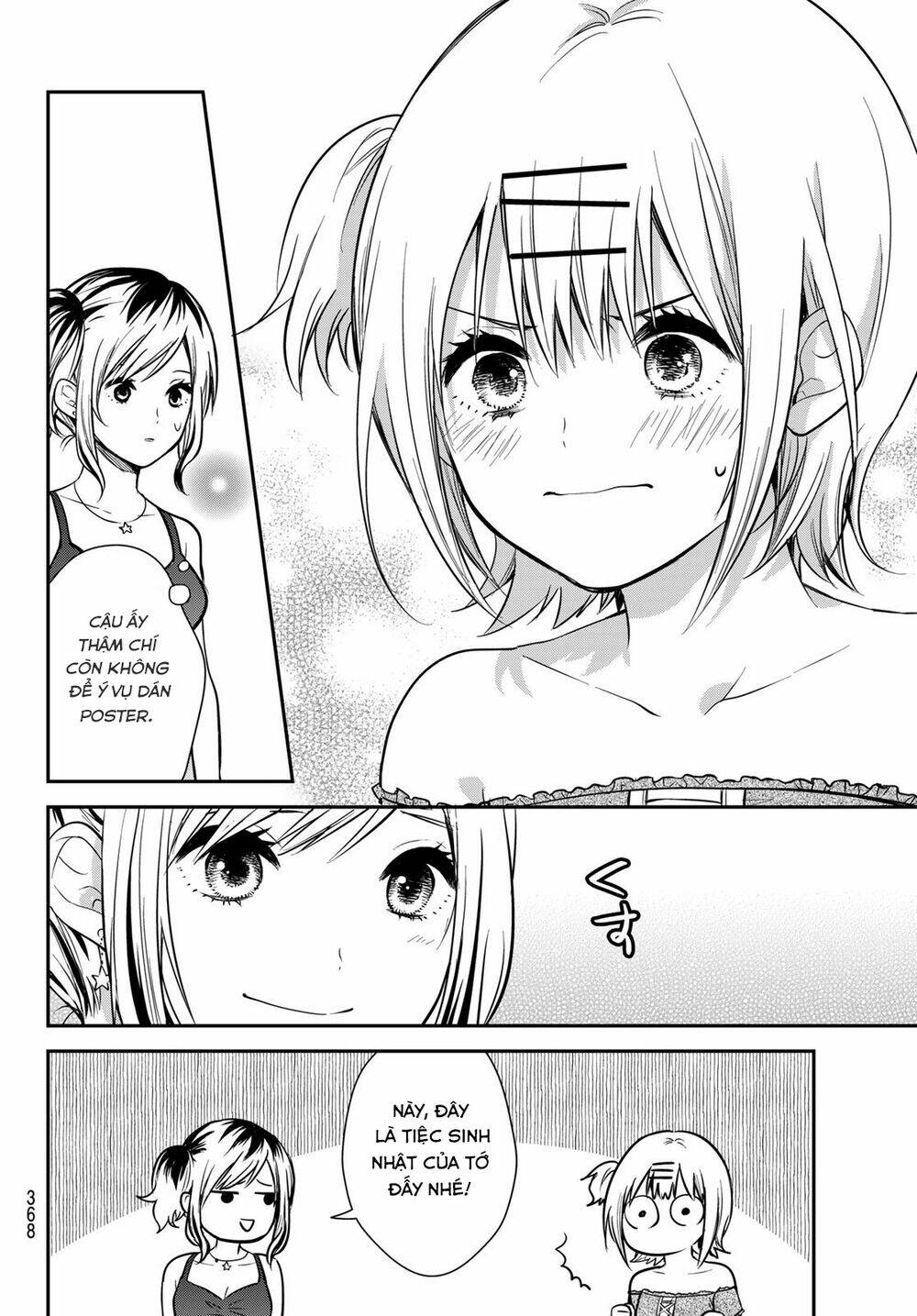 Kimi Ga Megami Nara, Ii No Ni Chương 12 Ảnh 14