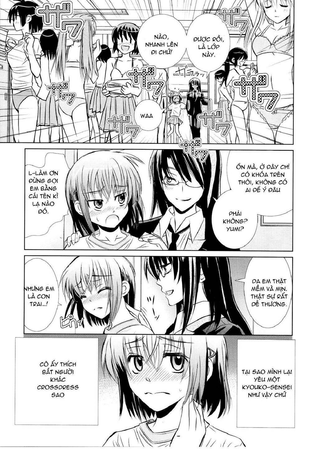 Sensei No Boku Chương 1 Ảnh 6