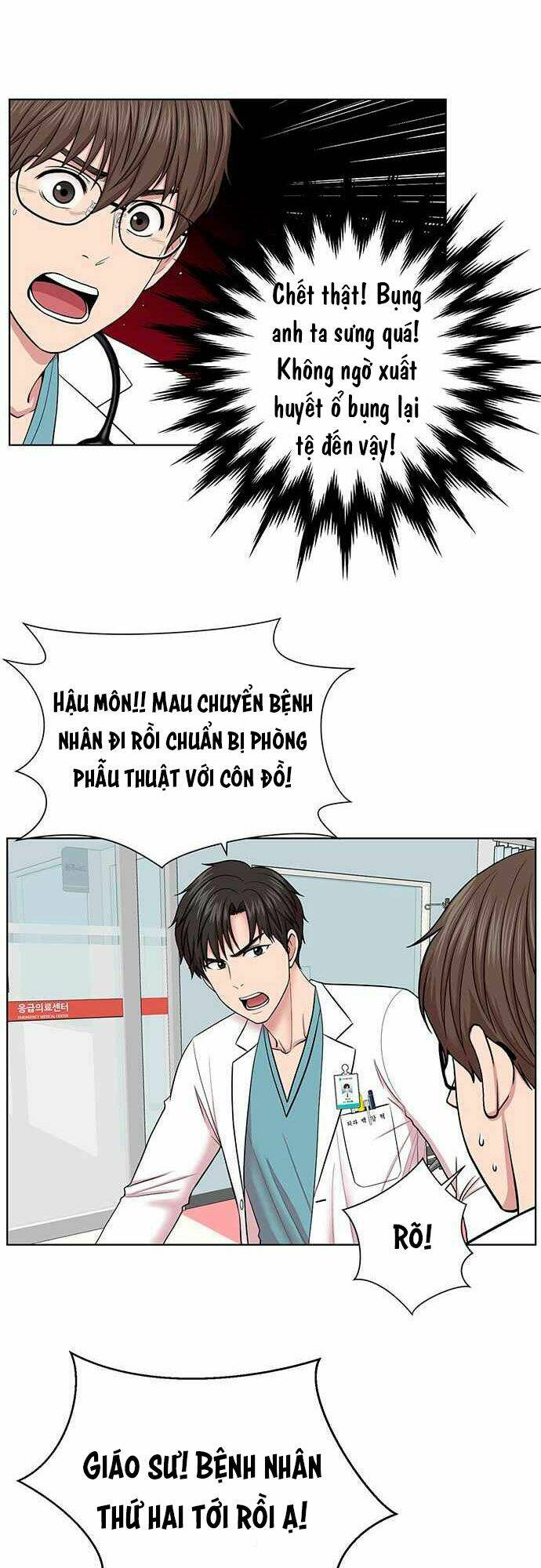 Trung Tâm Chấn Thương Nặng : Giờ Vàng Chương 8 Ảnh 19
