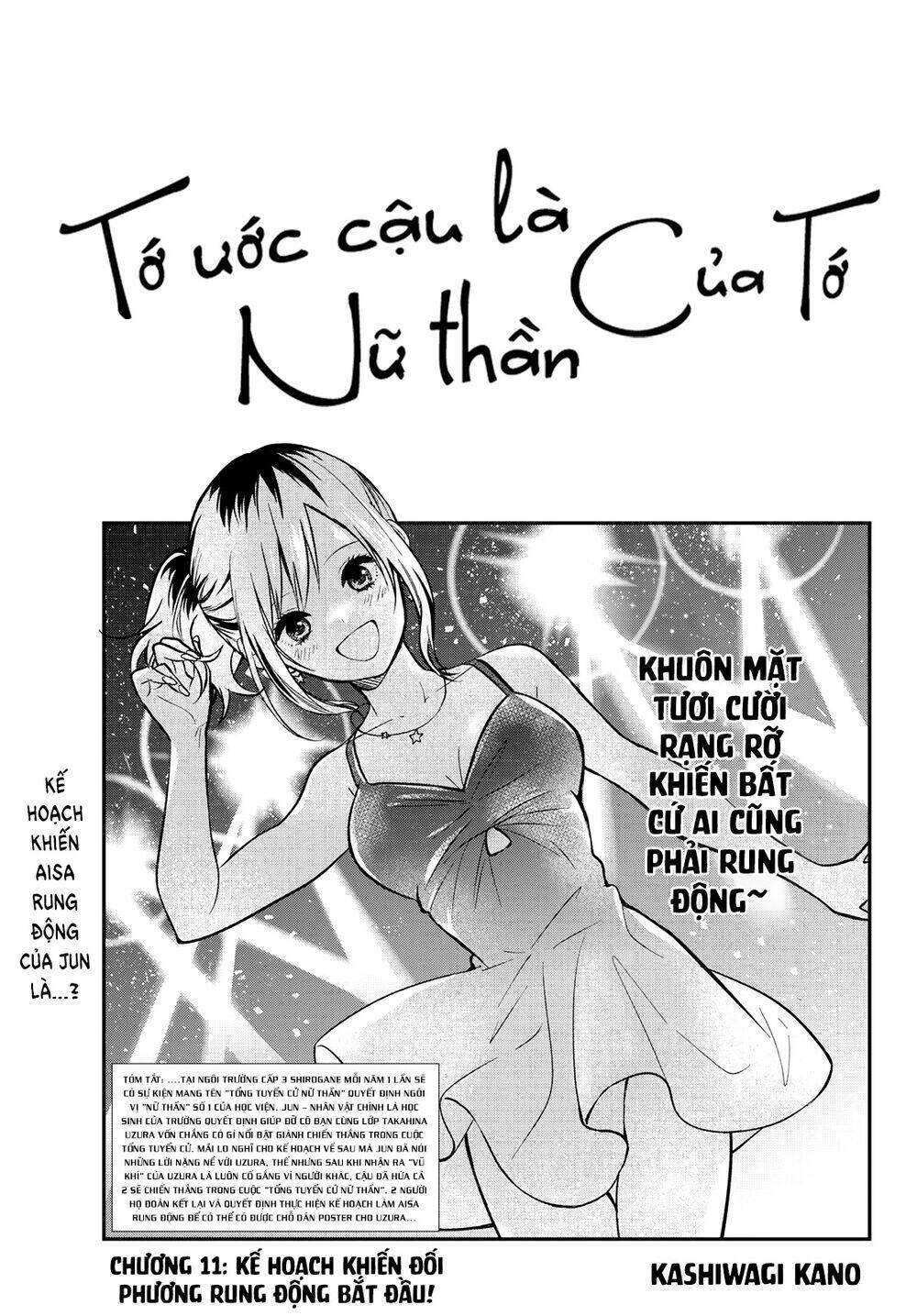 Kimi Ga Megami Nara, Ii No Ni Chương 11 Ảnh 3