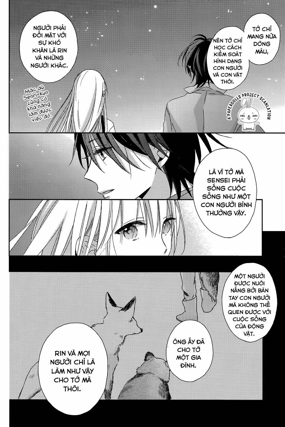 Watashi No Ookami-Kun Chương 10 Ảnh 23