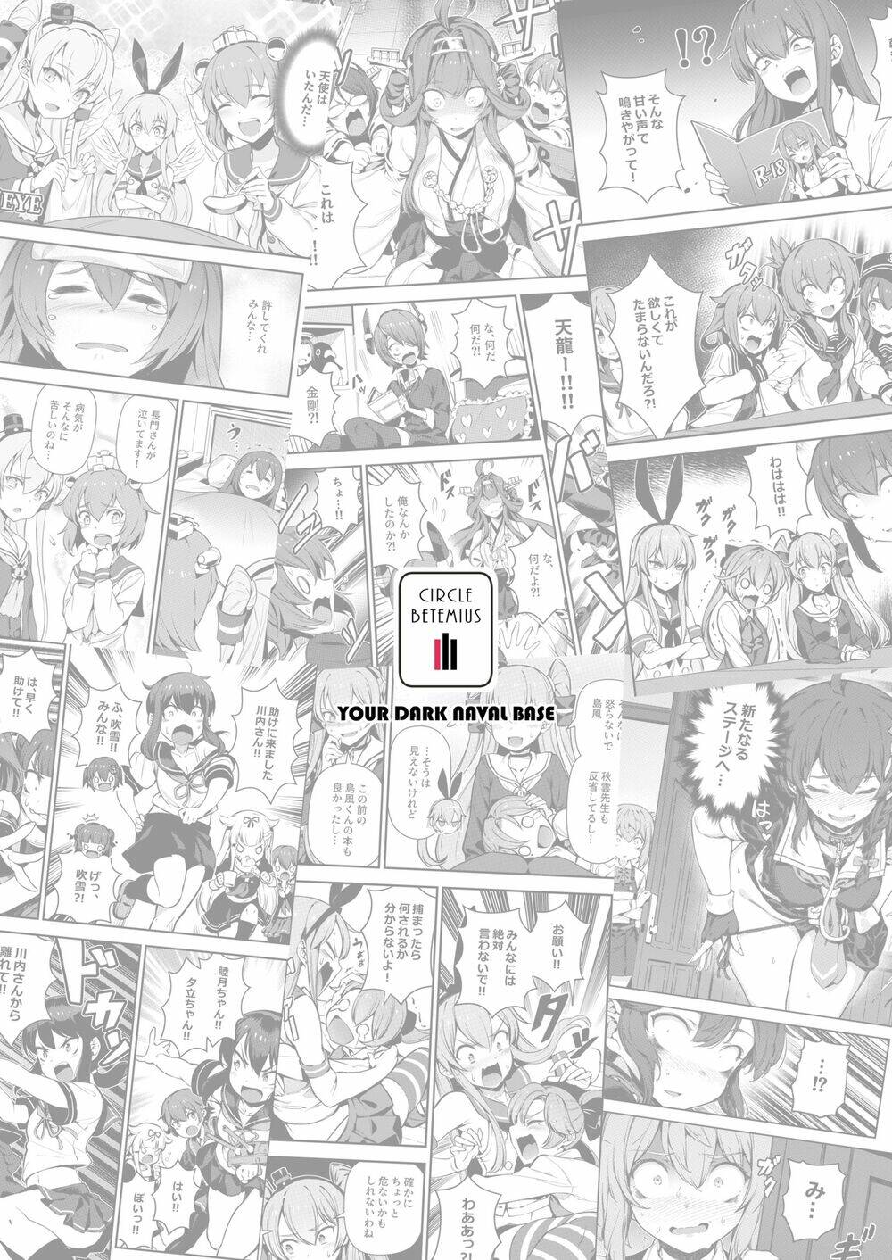 Kancolle - Truyền Kỳ Cảng Đen Của Mấy Thím Chương 1 Ảnh 60