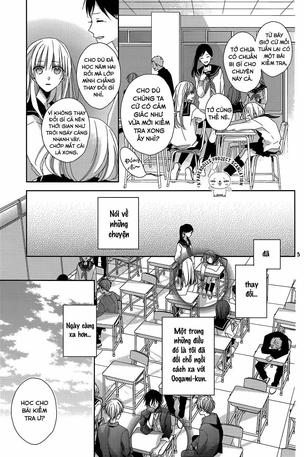 Watashi No Ookami-Kun Chương 10 Ảnh 8