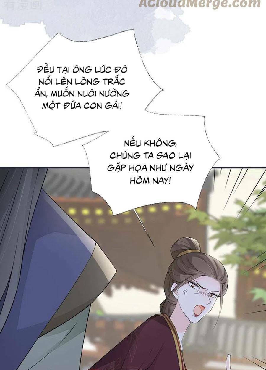 Thái Hậu Quân Hạ Thần Chương 161 Ảnh 5