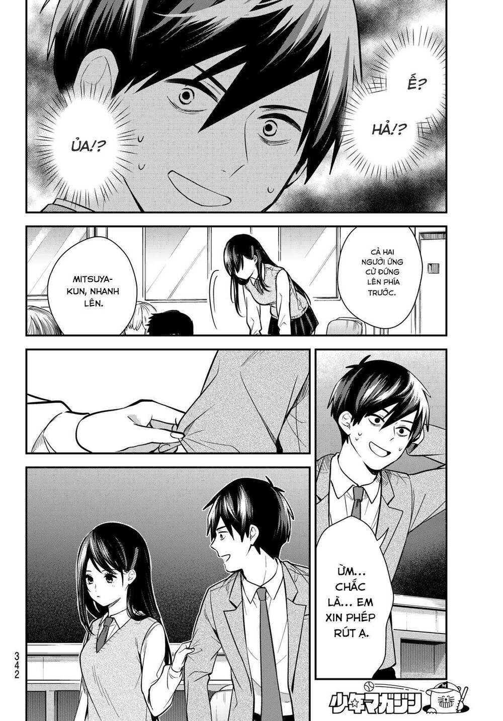 Kimi Ga Megami Nara, Ii No Ni Chương 13 Ảnh 19