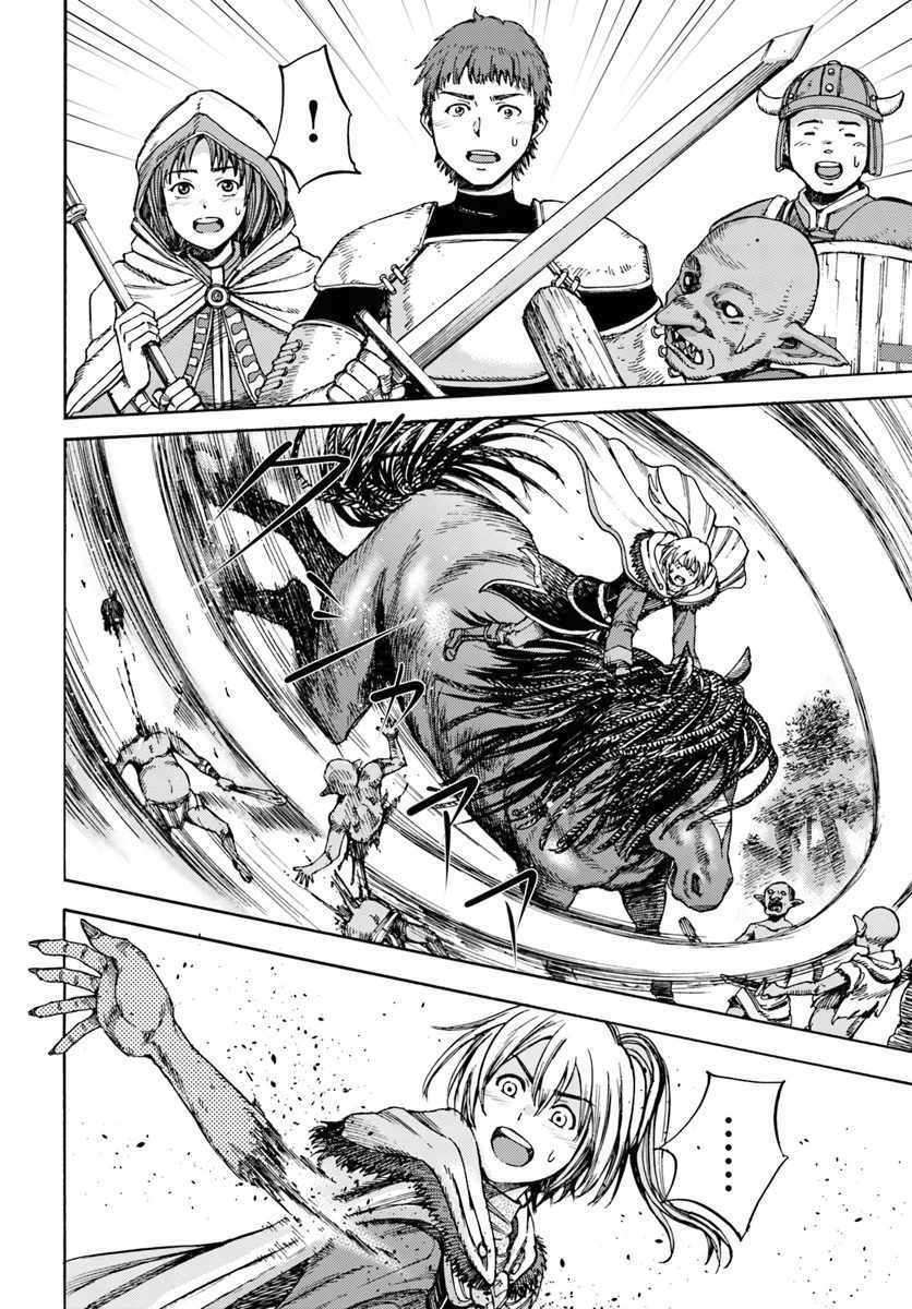 Shoukan Sareta Kenja Wa Isekai Wo Yuku - Saikyou Nano Wa Fuyou Zaiko No Item Deshita Chương 2 Ảnh 14