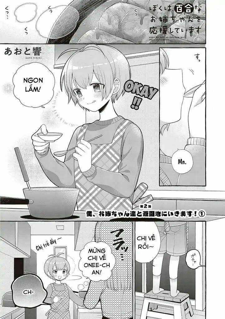 Boku Wa, Yurina Onee-Chan Wo Ouenshite Imasu Chương 2 Ảnh 3