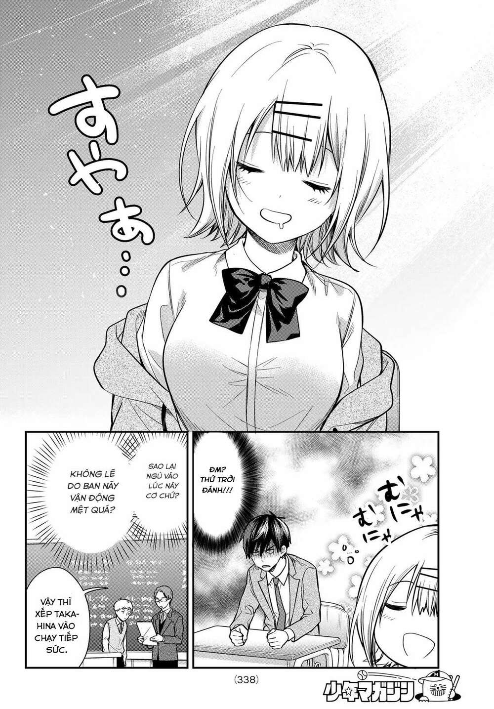 Kimi Ga Megami Nara, Ii No Ni Chương 13 Ảnh 16