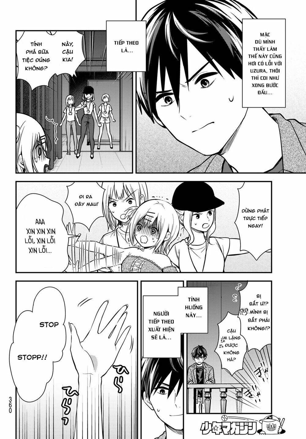 Kimi Ga Megami Nara, Ii No Ni Chương 12 Ảnh 6