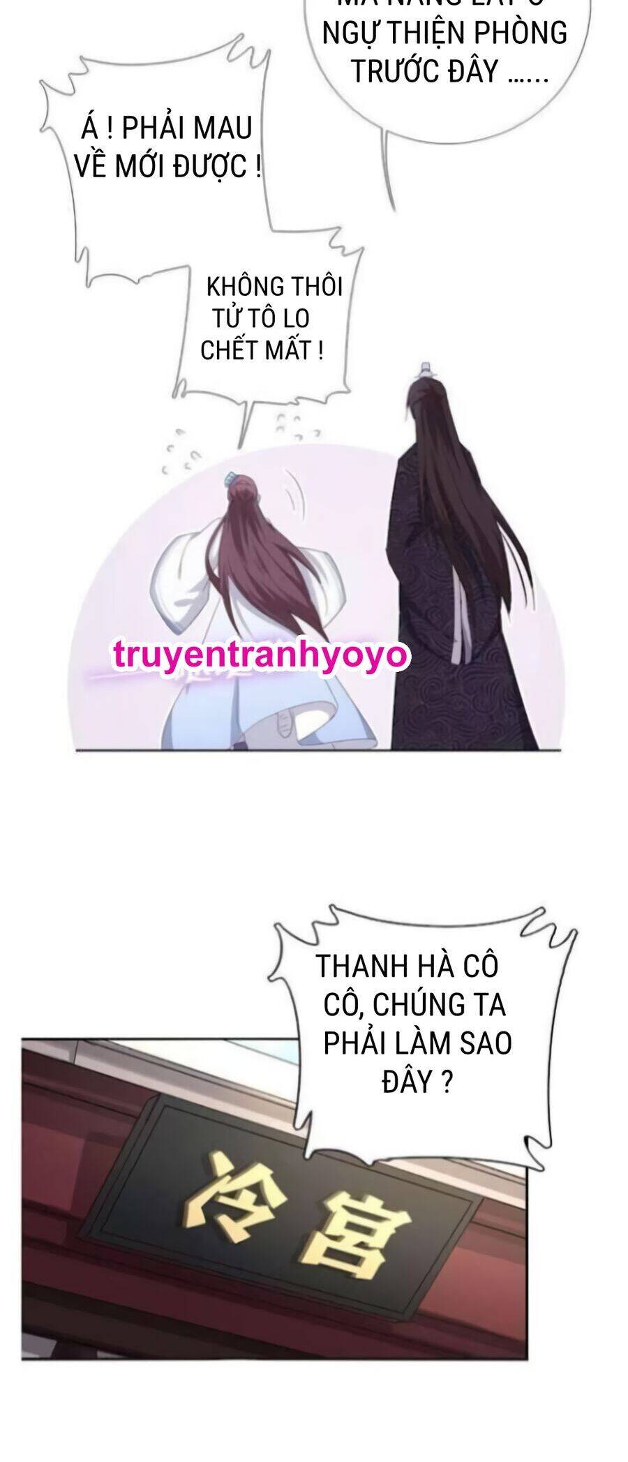 Thần Trù Cuồng Hậu Chương 63 Ảnh 9