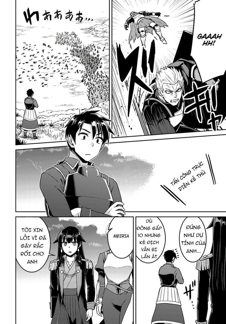 Nidome No Jinsei Wo Isekai De Chương 43.5 Ảnh 8