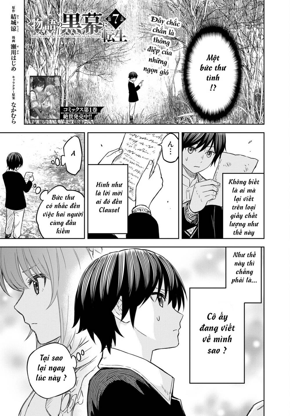 Monogatari No Kuromaku Ni Tensei Shite Chương 7 Ảnh 5