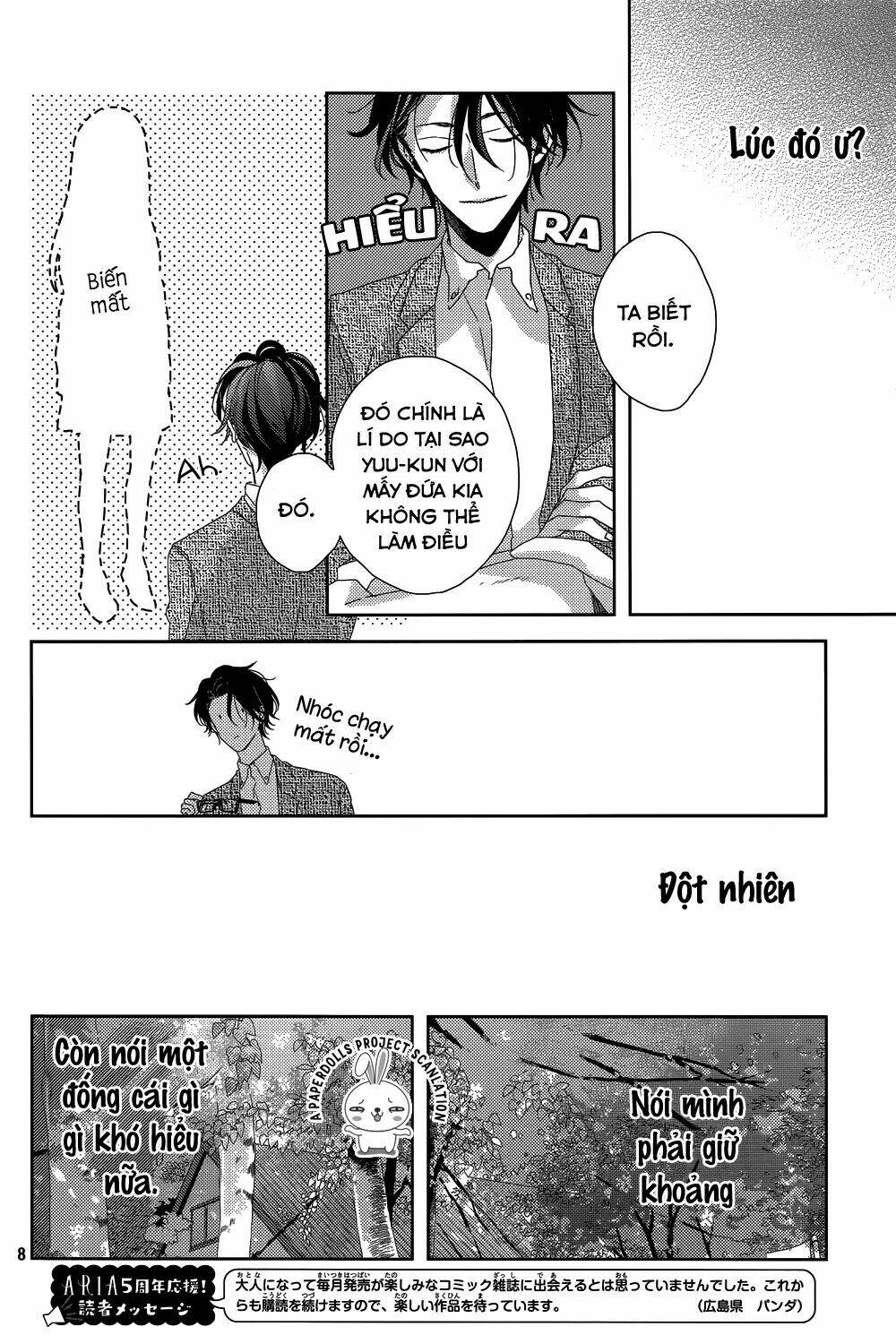 Watashi No Ookami-Kun Chương 11 Ảnh 11