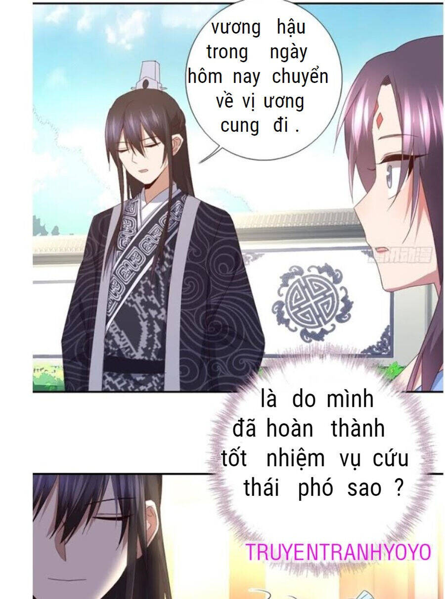 Thần Trù Cuồng Hậu Chương 65 Ảnh 8