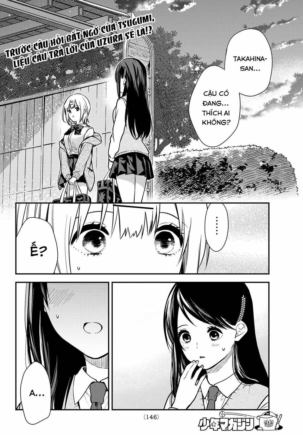 Kimi Ga Megami Nara, Ii No Ni Chương 4 Ảnh 4