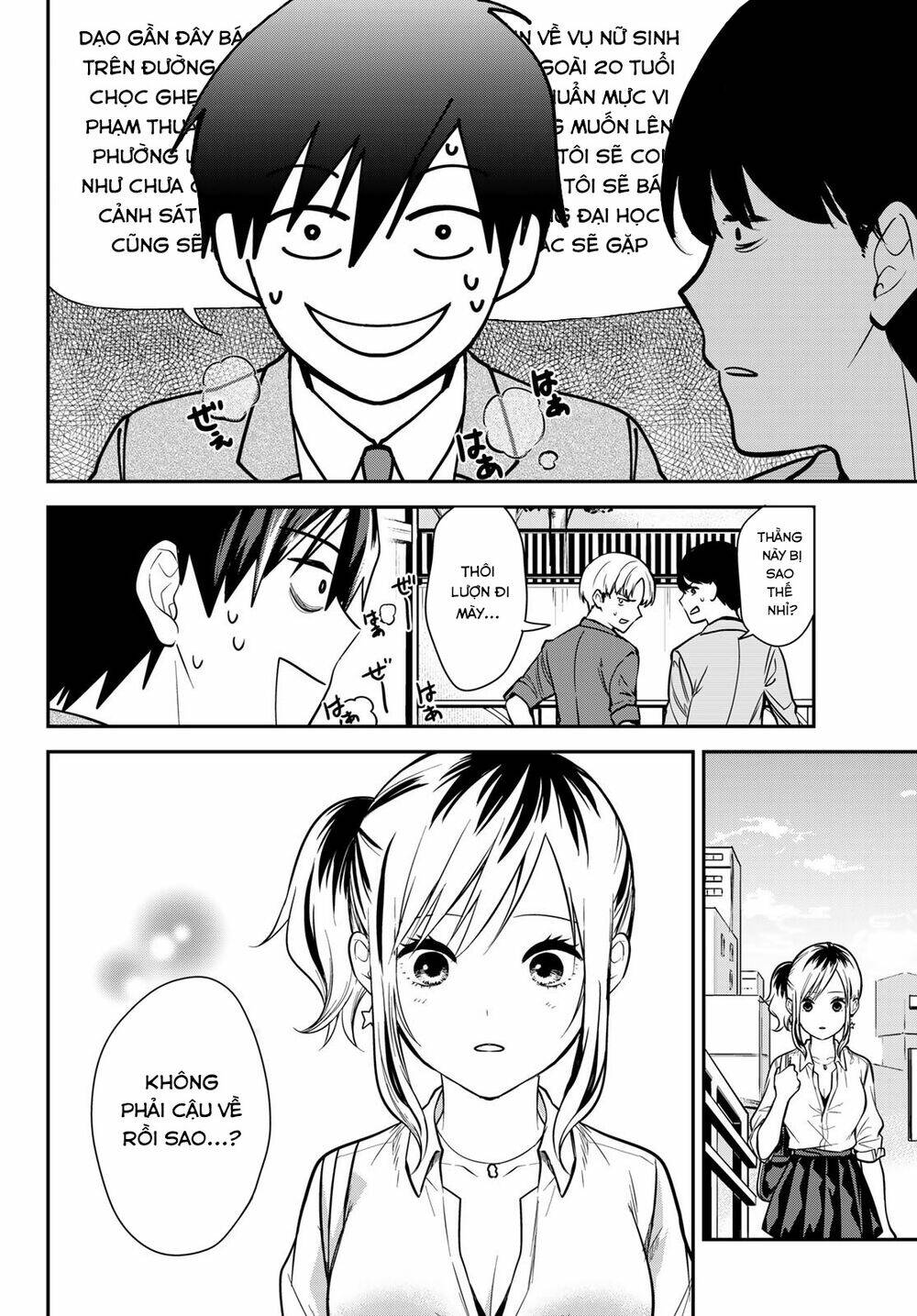 Kimi Ga Megami Nara, Ii No Ni Chương 8 Ảnh 12