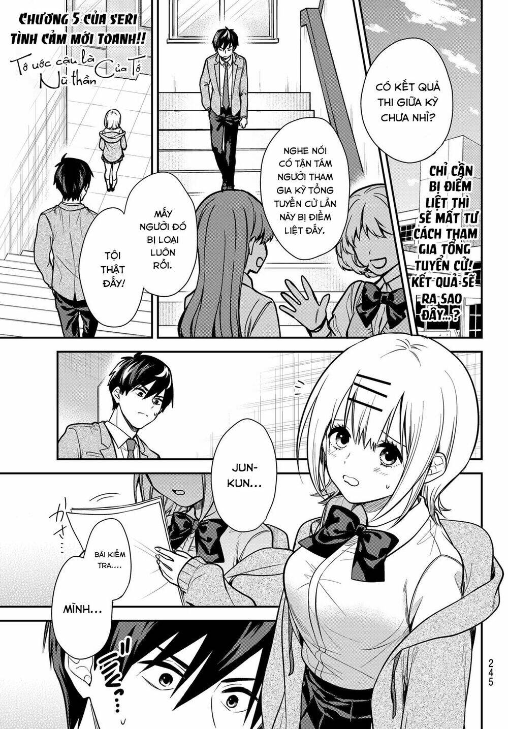 Kimi Ga Megami Nara, Ii No Ni Chương 5 Ảnh 3