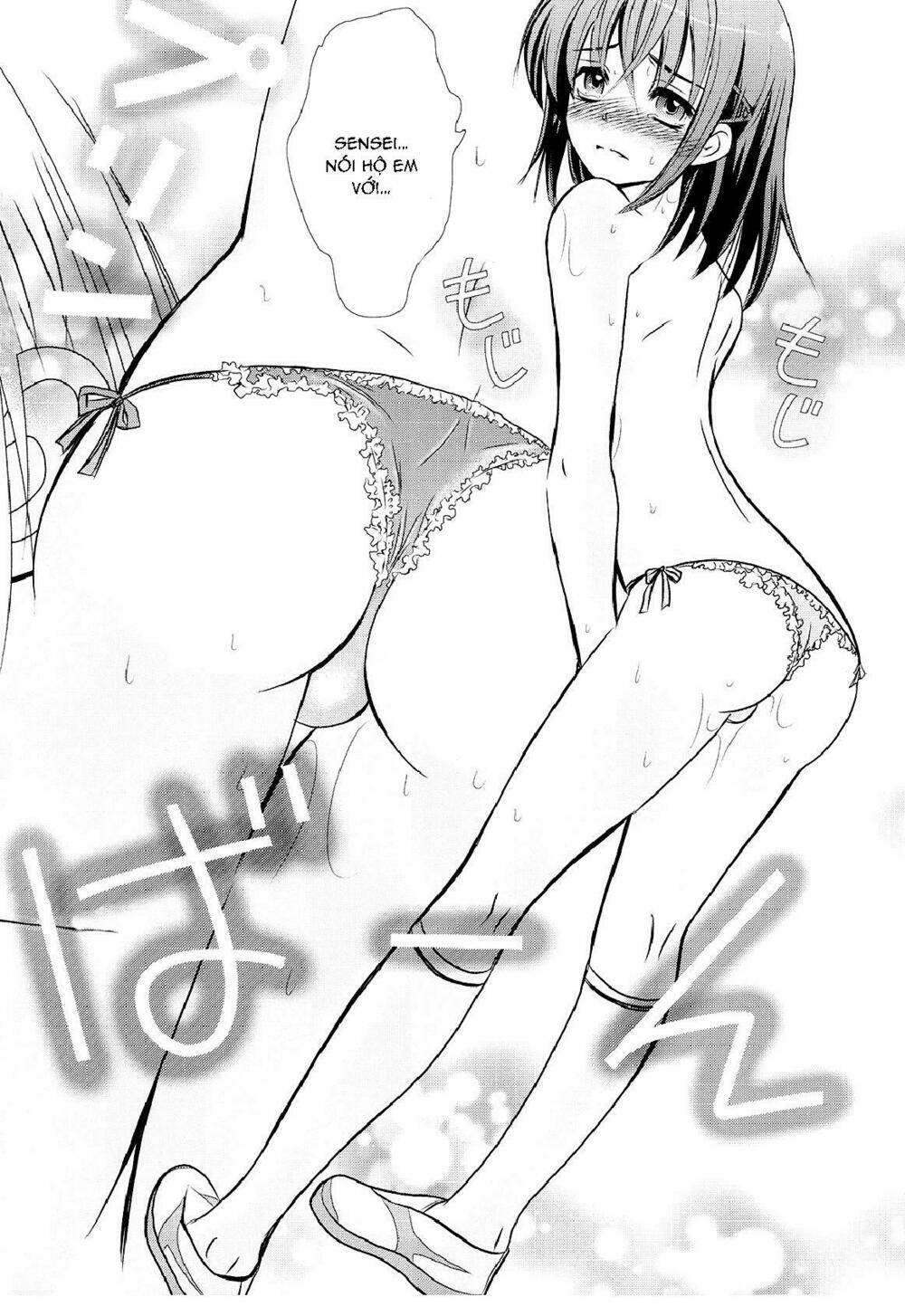 Sensei No Boku Chương 1 Ảnh 17