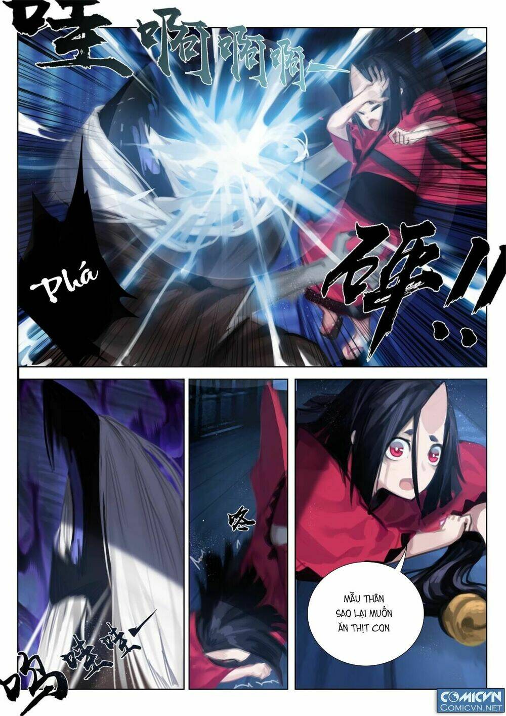 Onmyoji - Âm Dương Sư Manga Chương 17.1 Ảnh 4