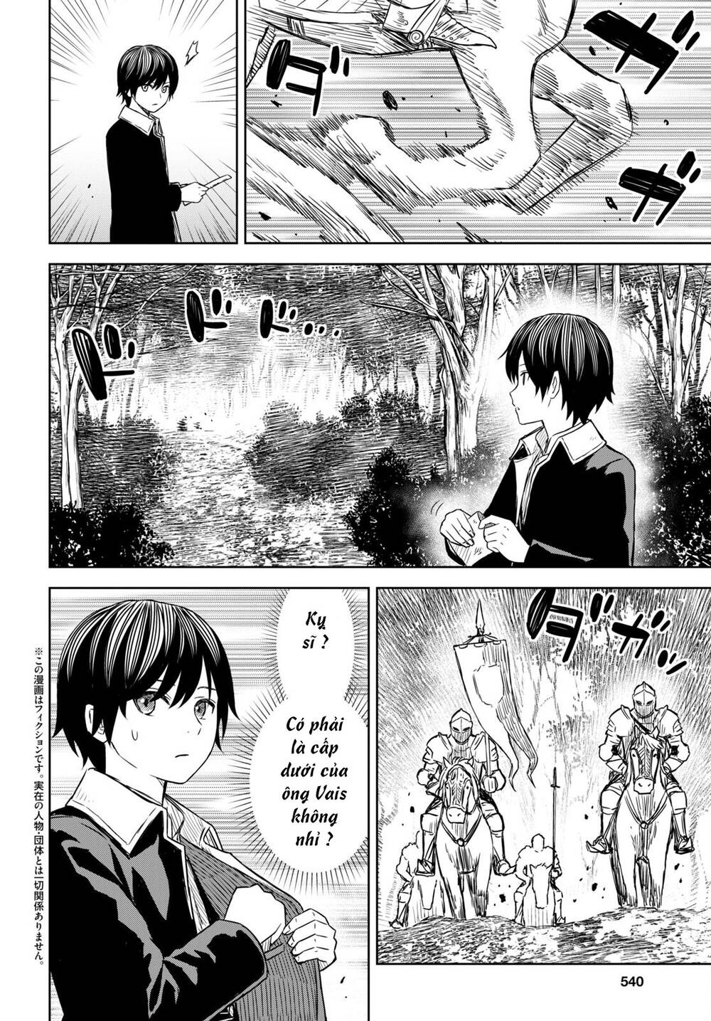 Monogatari No Kuromaku Ni Tensei Shite Chương 7 Ảnh 6