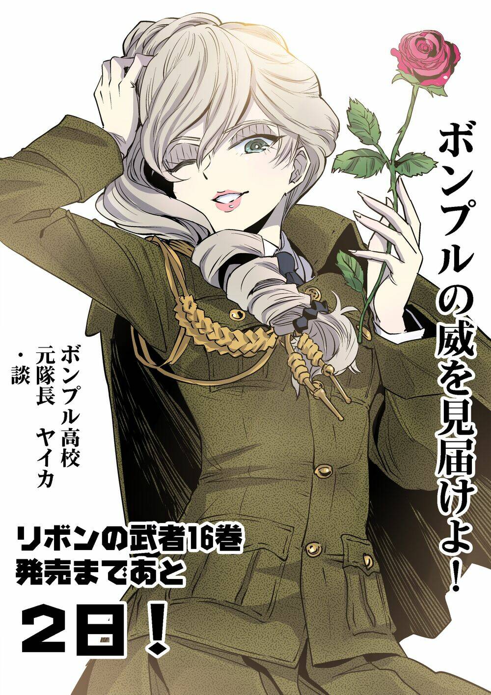 Girls Und Panzer: Ribbon No Musha Chương 63 Ảnh 40