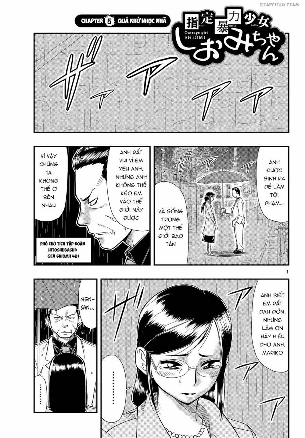 Shitei Bouryoku Shoujo Shiomi-Chan Chương 5 Ảnh 3