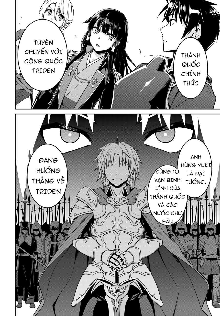 Nidome No Jinsei Wo Isekai De Chương 43.5 Ảnh 12