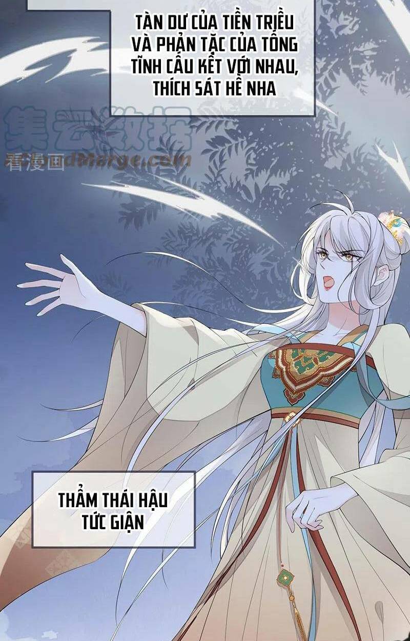 Thái Hậu Quân Hạ Thần Chương 173 Ảnh 40