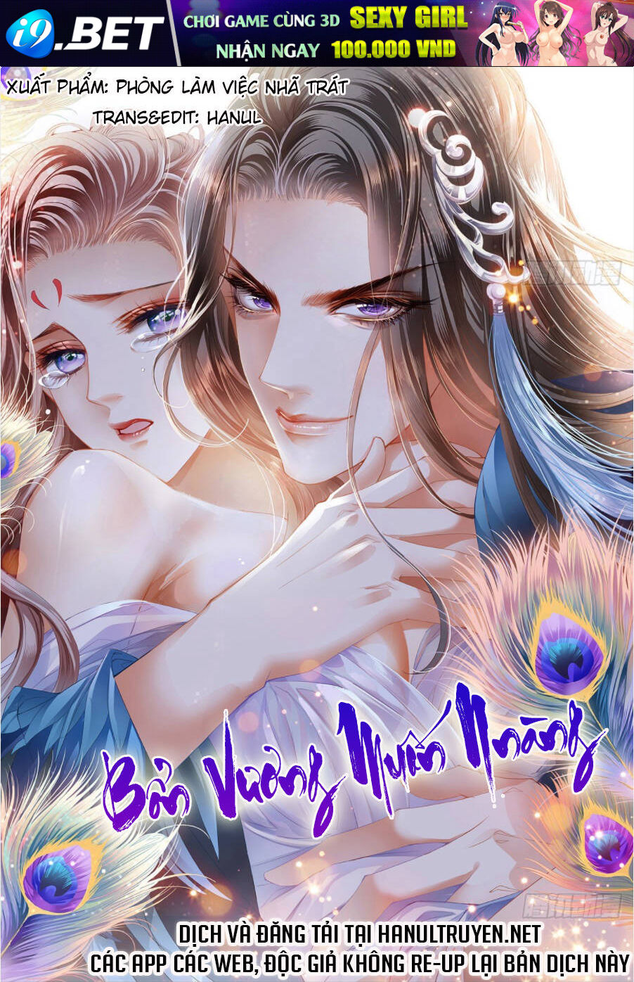 Bổn Vương Muốn Ngươi Chương 188 Ảnh 2