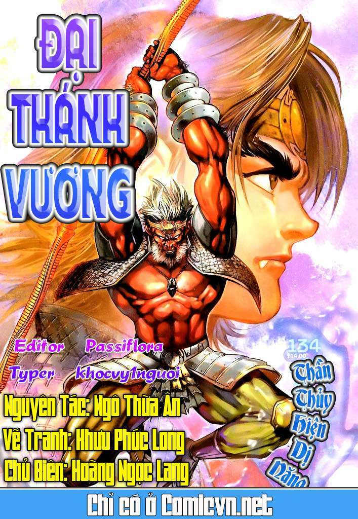 Đại Thánh Vương Chương 134 Ảnh 2