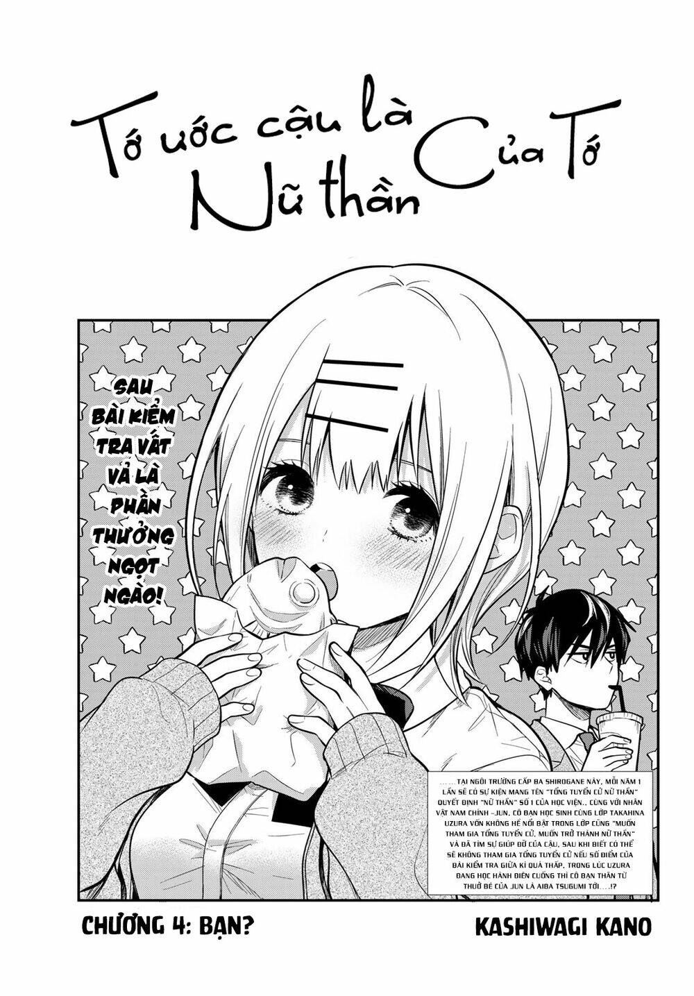 Kimi Ga Megami Nara, Ii No Ni Chương 4 Ảnh 3