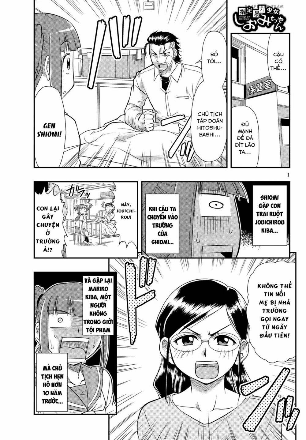 Shitei Bouryoku Shoujo Shiomi-Chan Chương 6 Ảnh 3