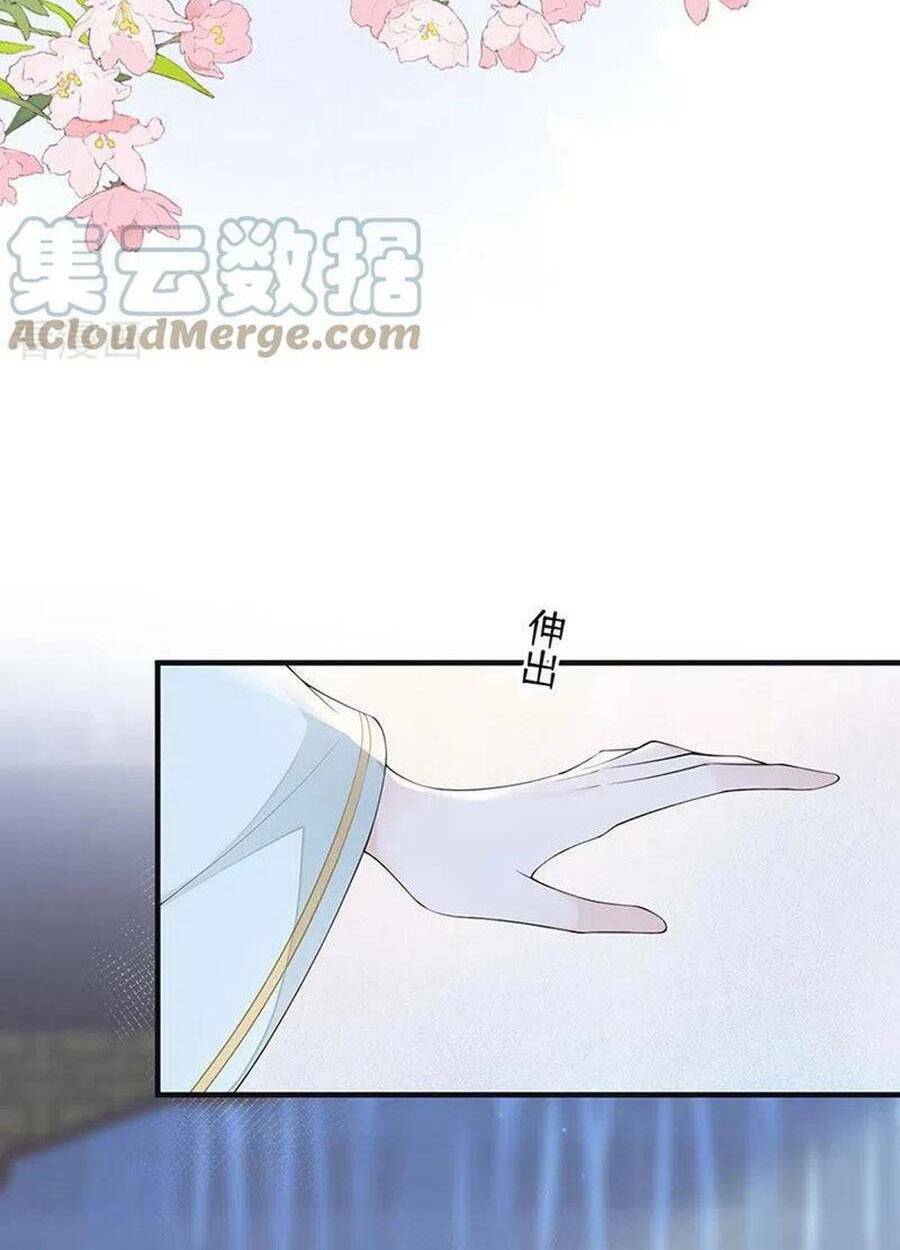 Thái Hậu Quân Hạ Thần Chương 175 Ảnh 16