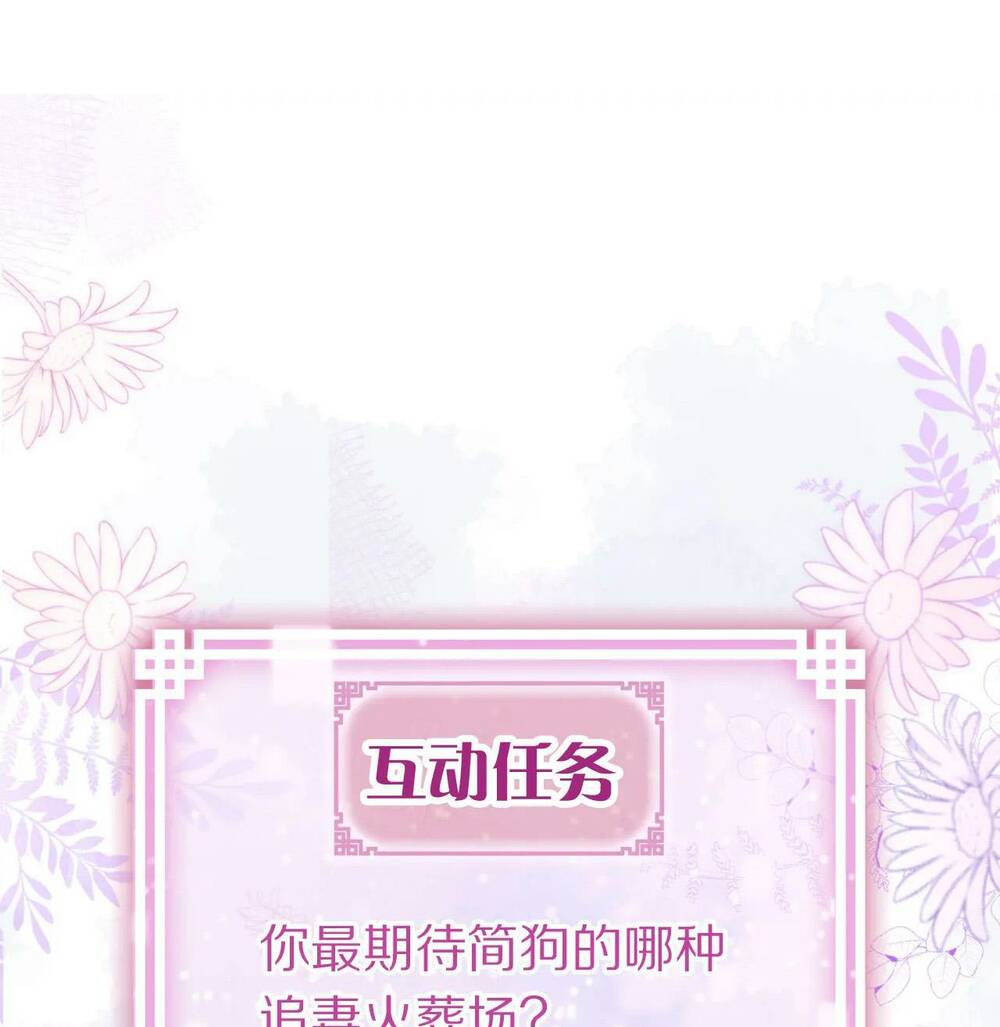 Vi Phu Của Ta Là Long Ngạo Thiên Chương 33 Ảnh 65