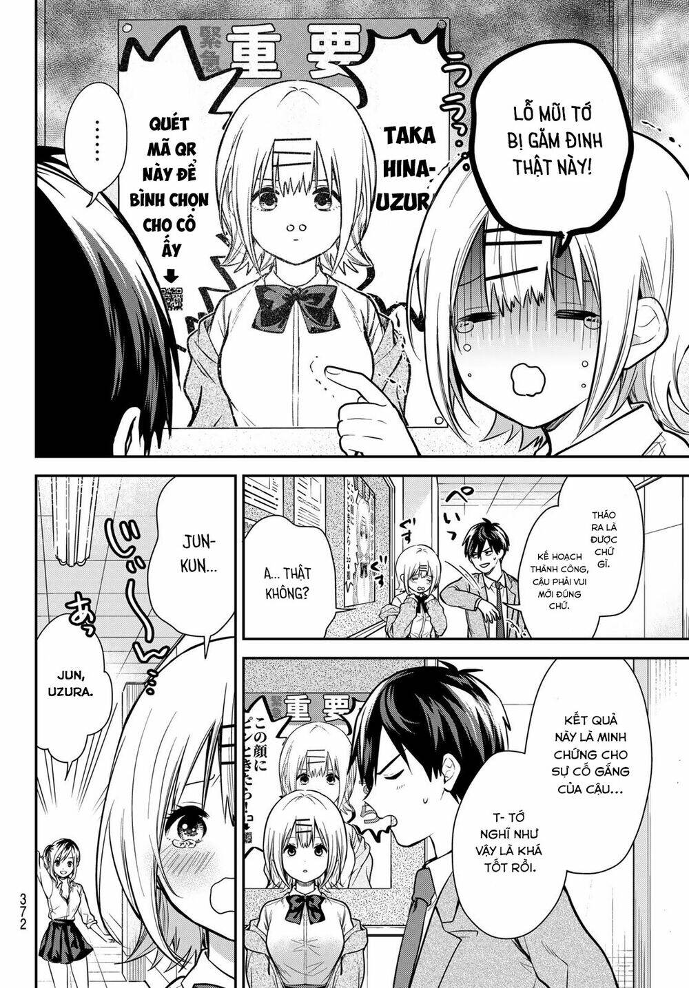Kimi Ga Megami Nara, Ii No Ni Chương 12 Ảnh 18