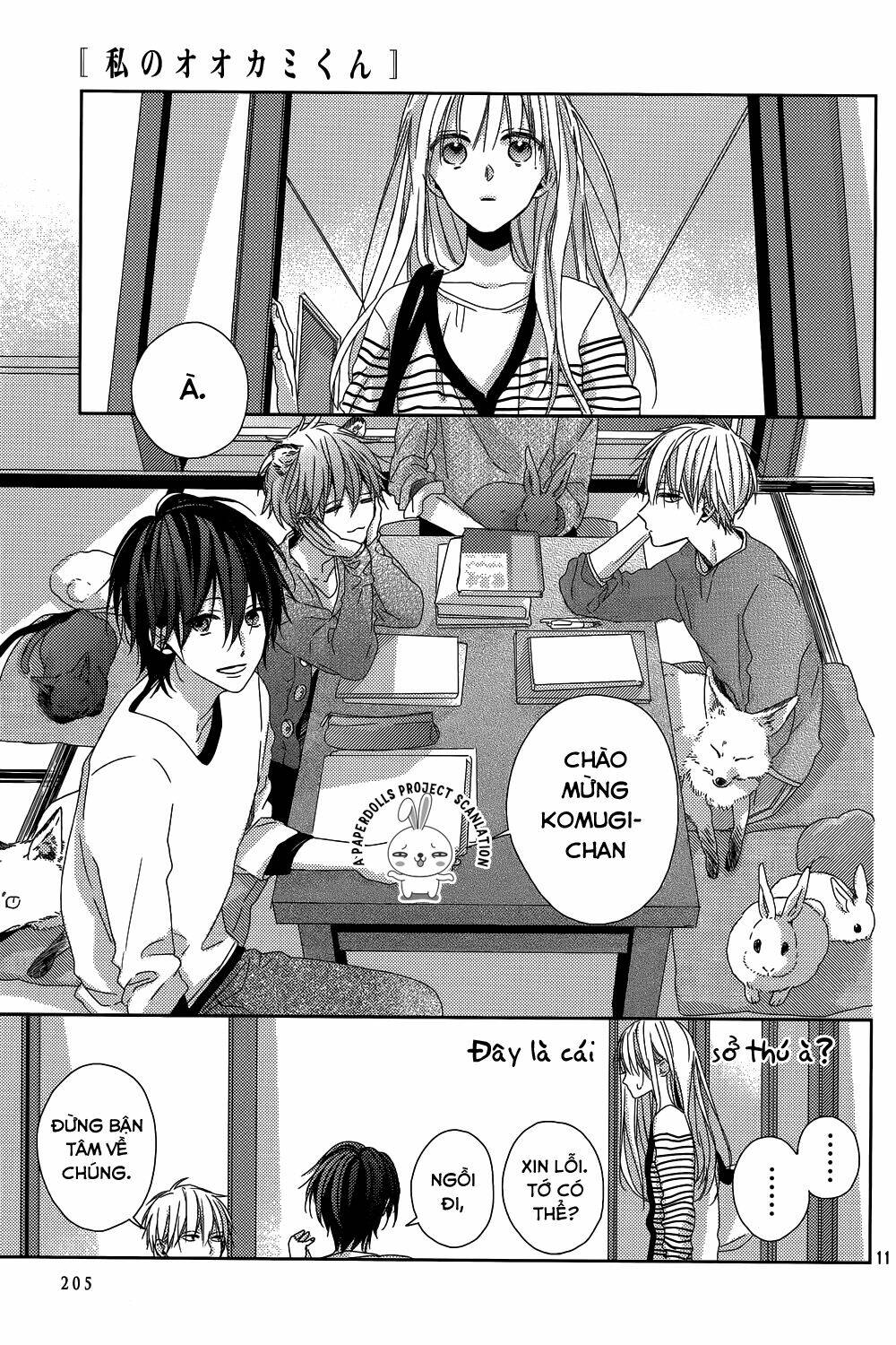 Watashi No Ookami-Kun Chương 10 Ảnh 14