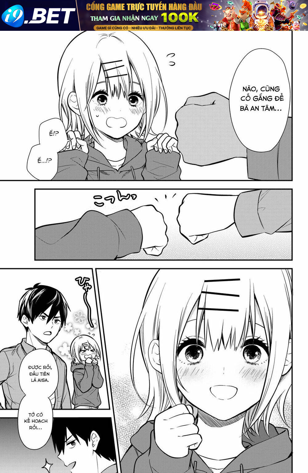 Kimi Ga Megami Nara, Ii No Ni Chương 10 Ảnh 20