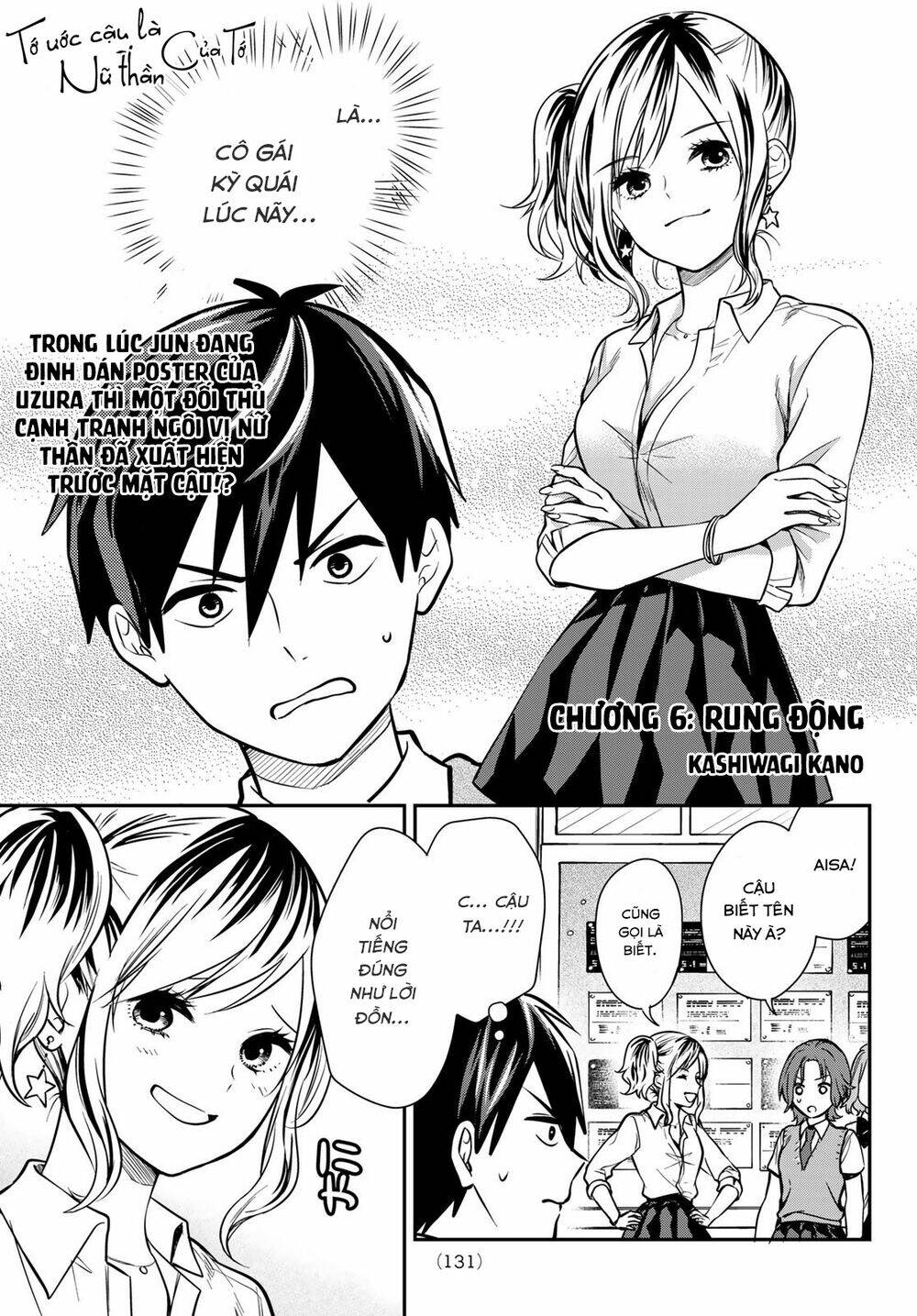 Kimi Ga Megami Nara, Ii No Ni Chương 6 Ảnh 3