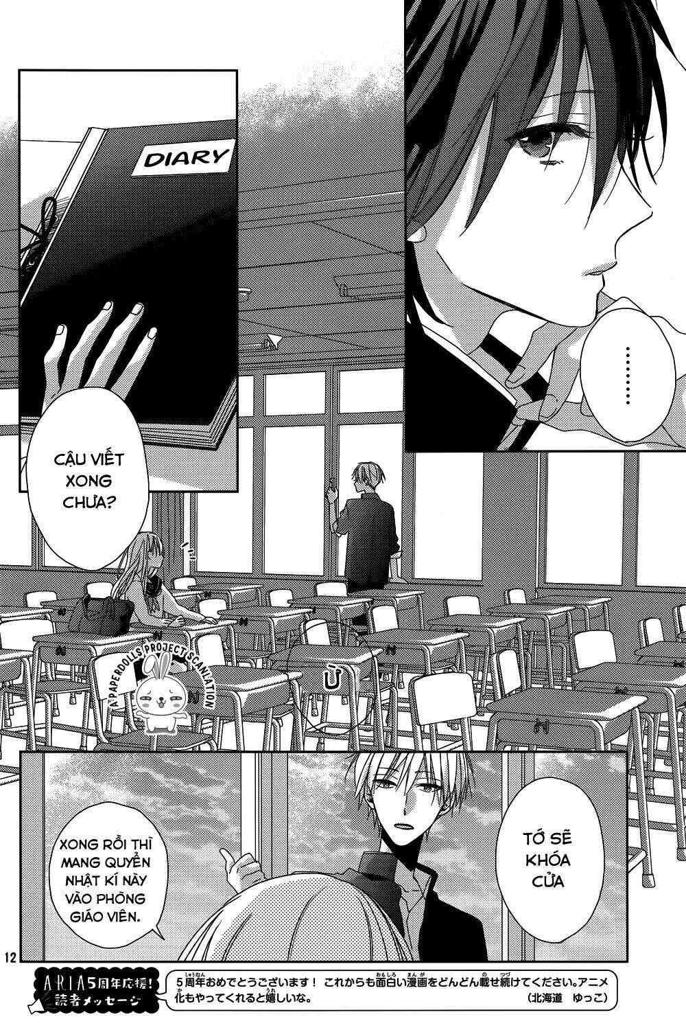 Watashi No Ookami-Kun Chương 11 Ảnh 15