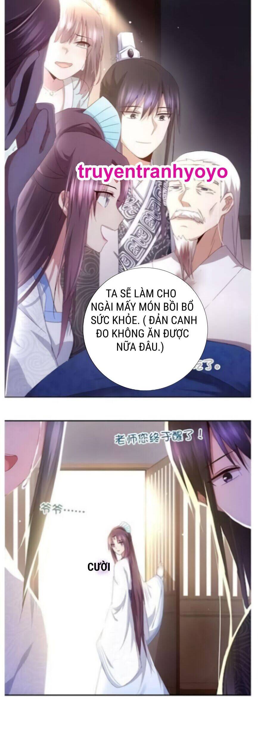 Thần Trù Cuồng Hậu Chương 63 Ảnh 5