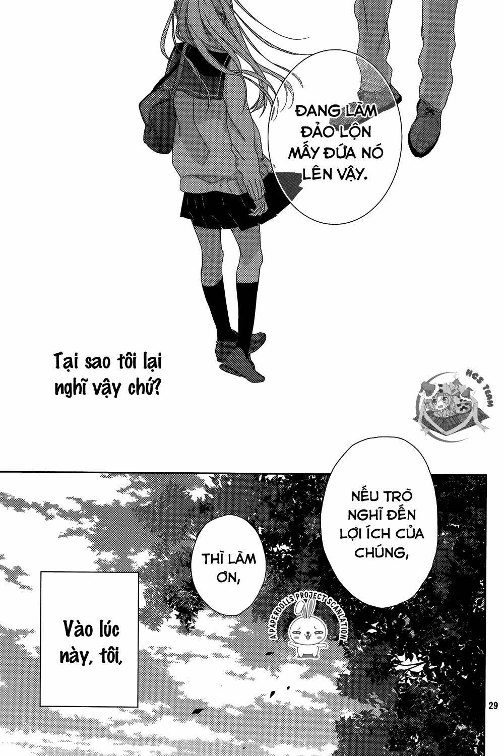 Watashi No Ookami-Kun Chương 10 Ảnh 32
