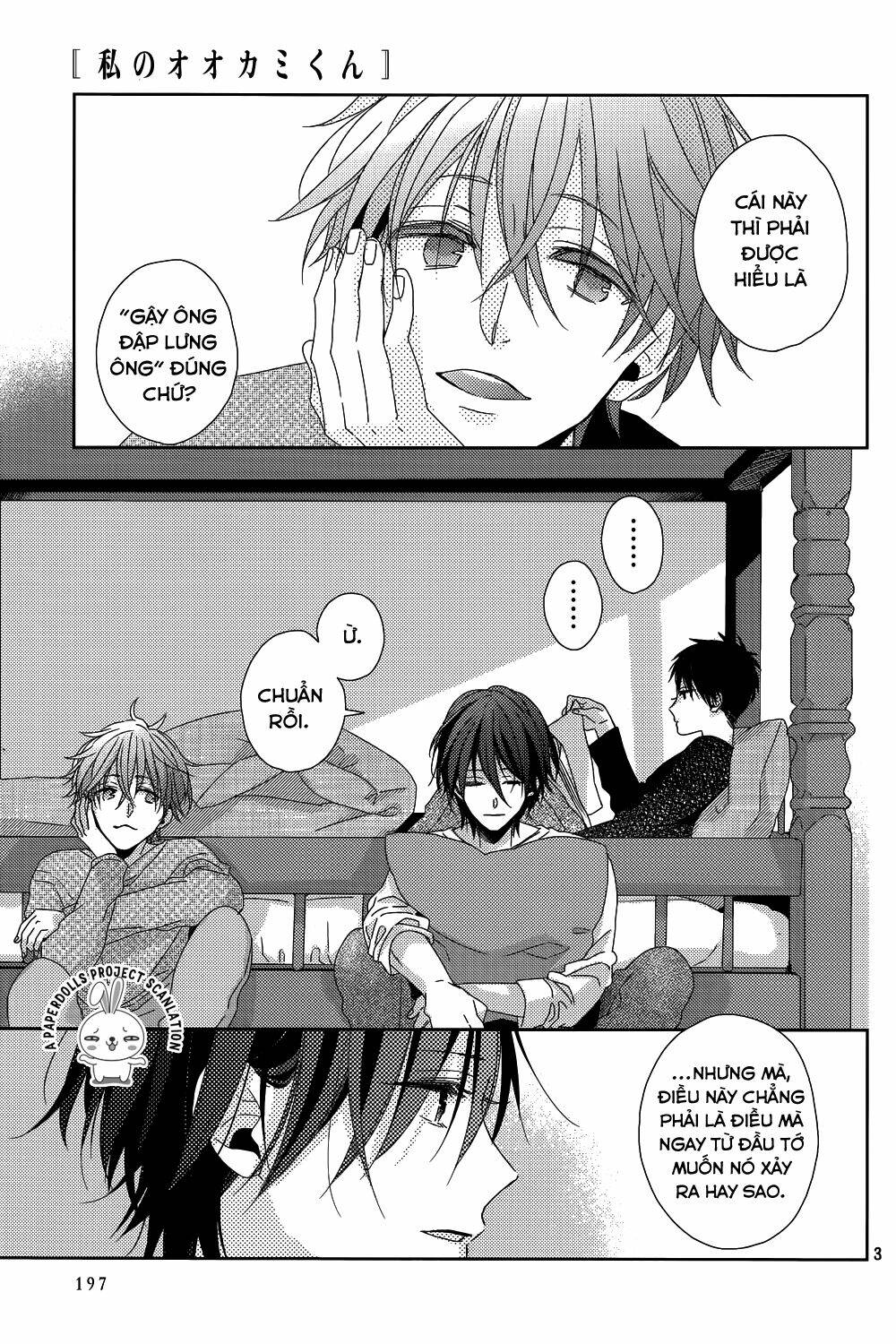 Watashi No Ookami-Kun Chương 10 Ảnh 6