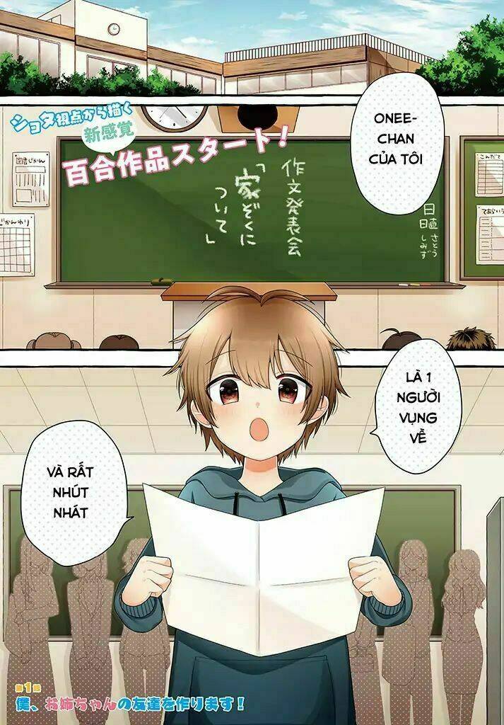 Boku Wa, Yurina Onee-Chan Wo Ouenshite Imasu Chương 1 Ảnh 3