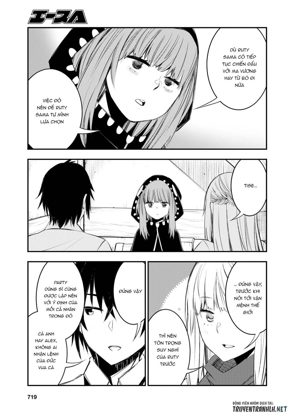 Shin No Nakama Janai To Yuusha No Party Wo Oidasareta No De, Henkyou De Slow Life Suru Koto Ni Shima Chương 51 Ảnh 14