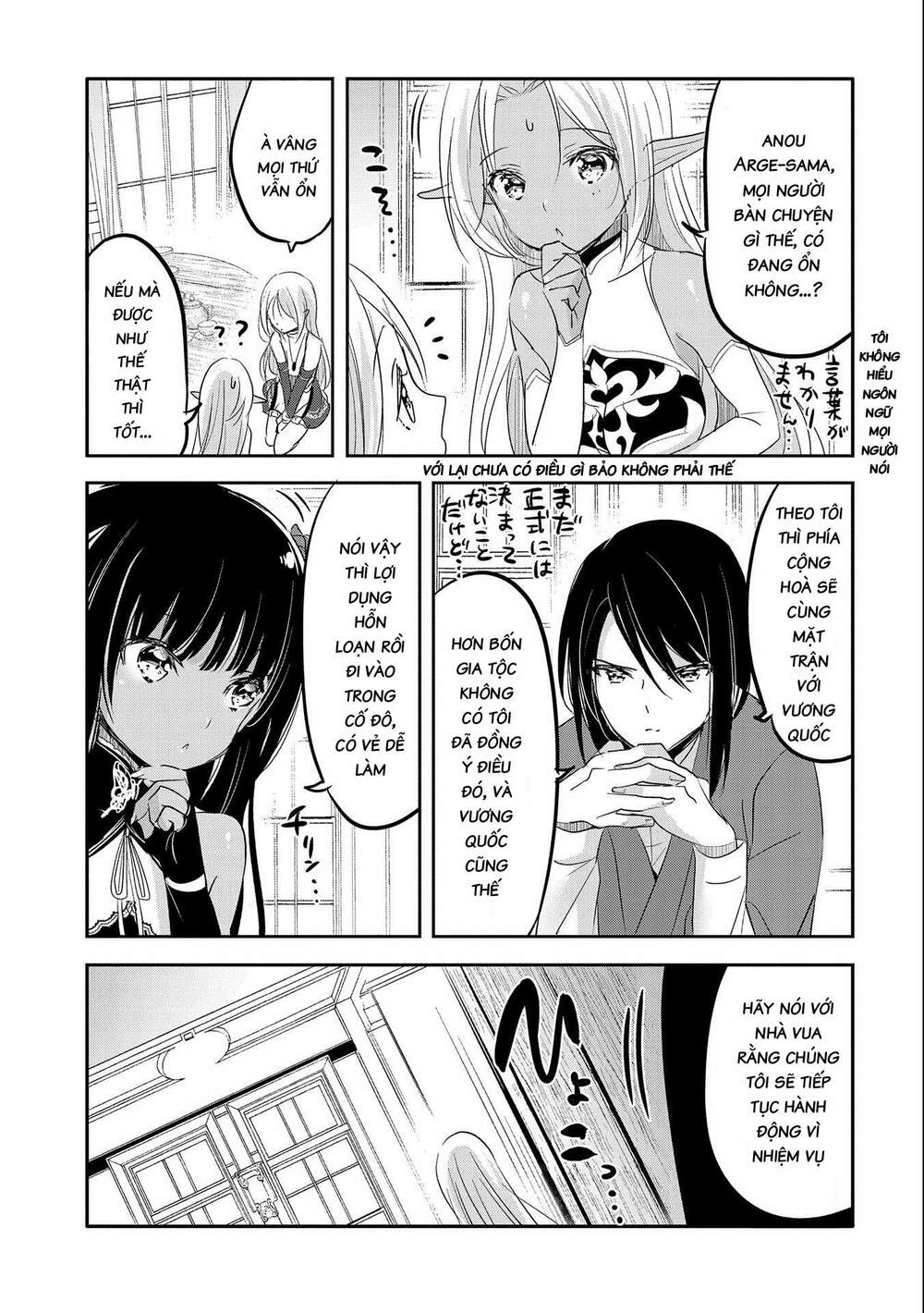 Tensei Kyuuketsukisan Wa Ohirune Ga Shitai Chương 46 Ảnh 11