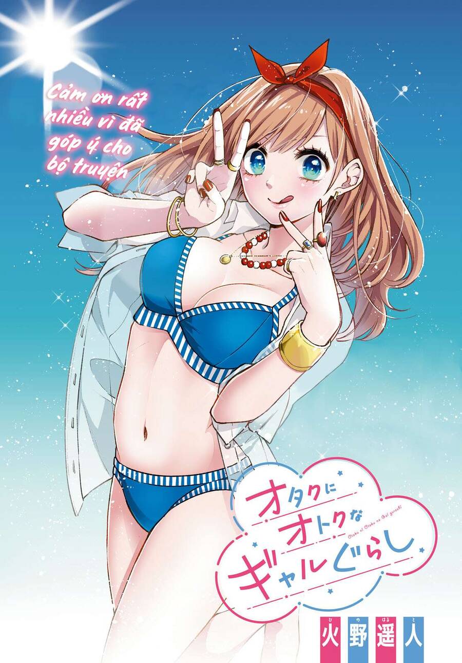 Otaku Ni Otoku Na Gal Gurashi Chương 4 Ảnh 3