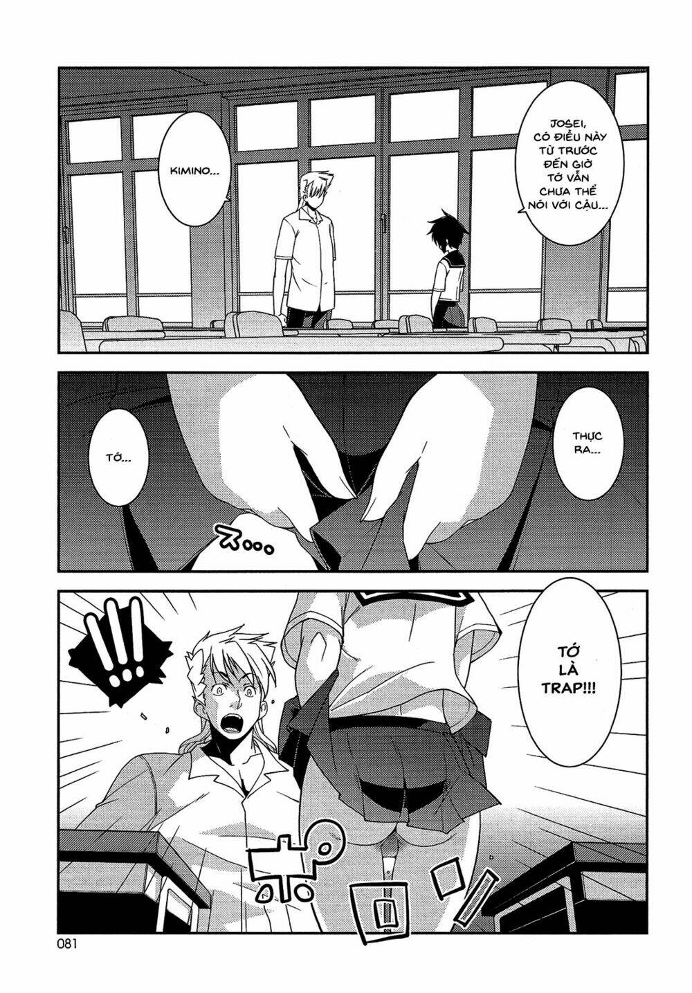 Boku To Boku Chương 10 Ảnh 3